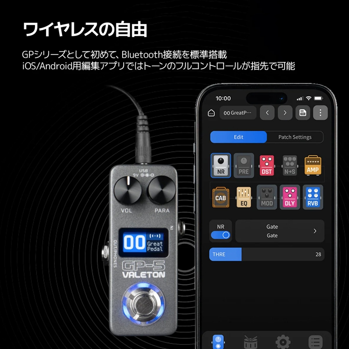 新品　VALETON ヴェイルトン GP-5　マルチエフェクター