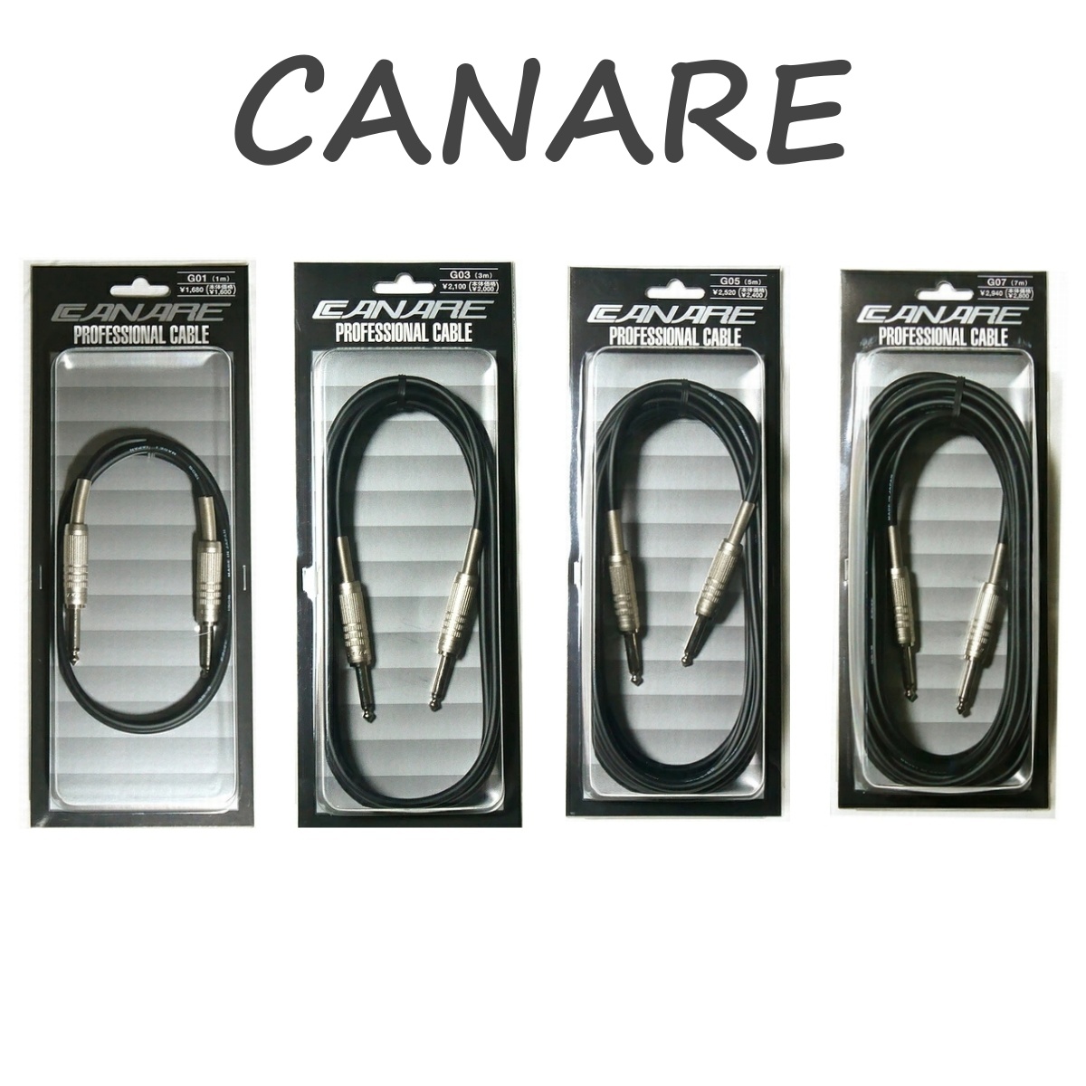 CANARE ギターケーブル Gシリーズ